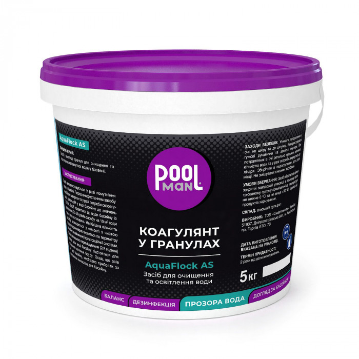 Коагулянт у гранулах Poolman AquaFlock AS