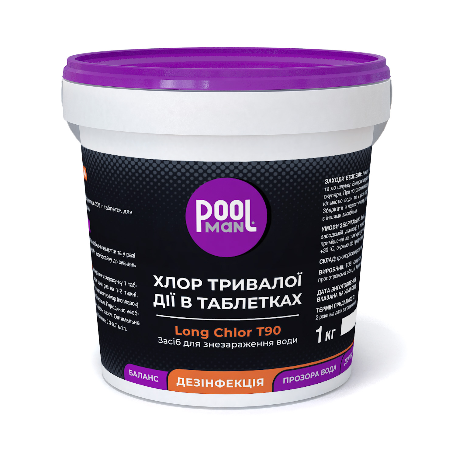 Long Chlor T90 1 кг