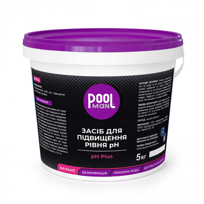Image for Засіб для підвищення рівня pH Poolman pH Plus