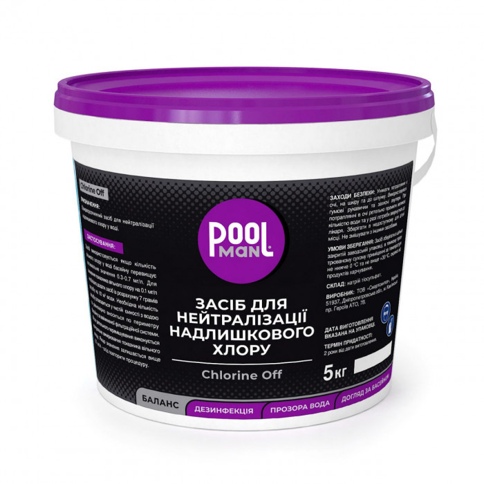 Image for Засіб для нейтралізації надлишкового хлору Poolman Chlorine Off, 5кг