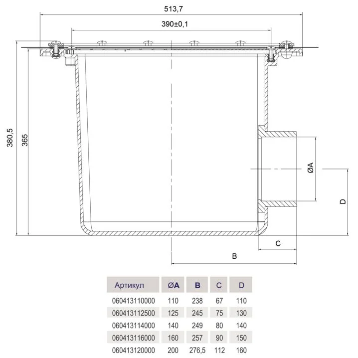 Image for Злив донний Hayward INOX 316, 160 мм, під лайнер