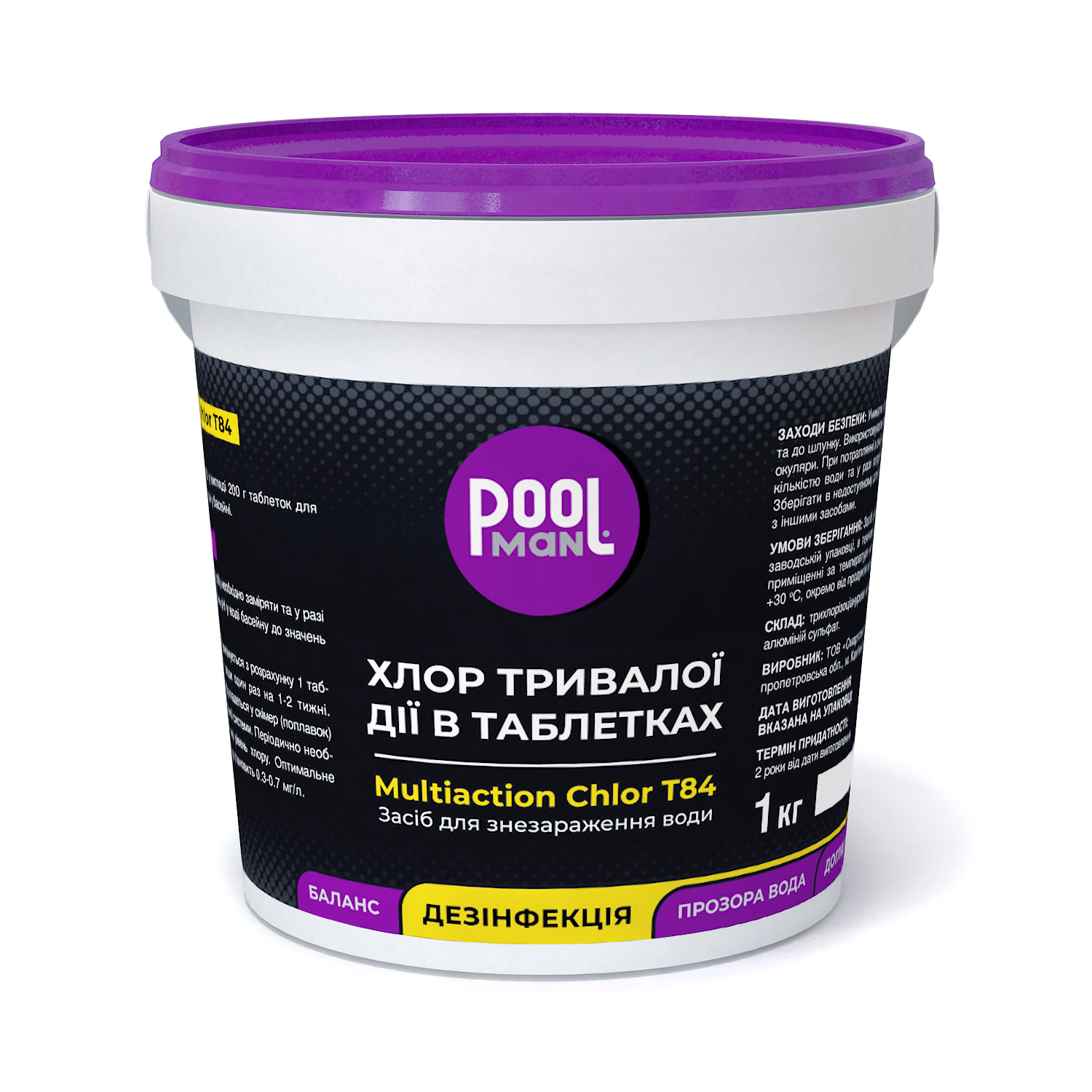 Multiaction Chlor T84 1 кг